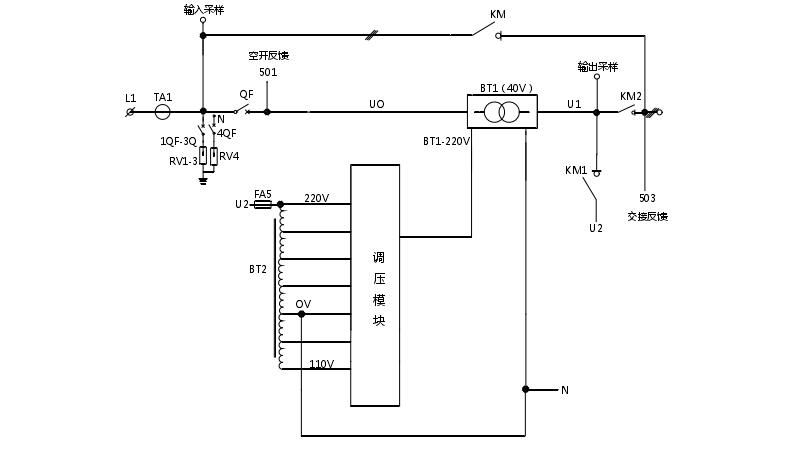 三相不平衡電壓補(bǔ)償原理圖.jpg